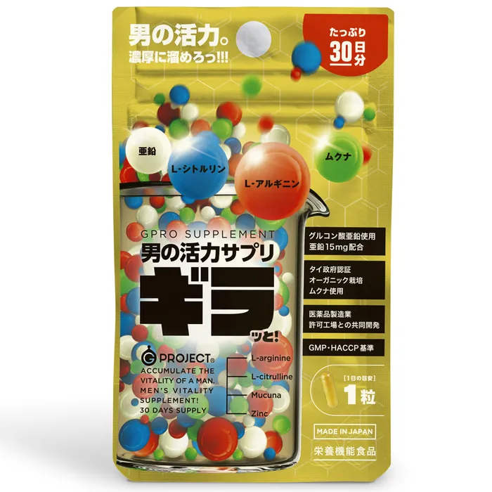 Signature Kimochii Anal | Giratto ギラッと x 3 Bundle Set - อาหารเสริมเพิ่มแรงกระหน่ำและไม่เพลีย สำหรับคุณผู้ชาย สำหรับ 3 เดือน