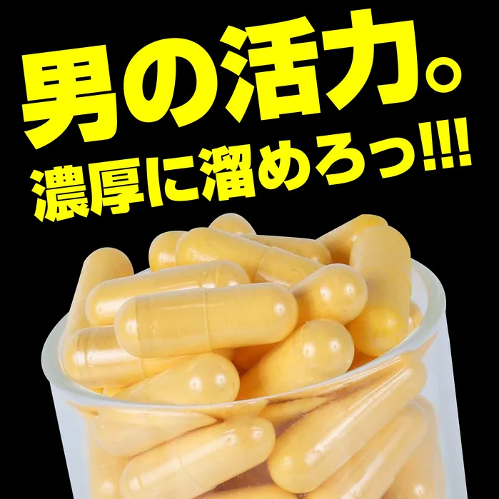 Signature Kimochii Anal | Giratto ギラッと x 3 Bundle Set - อาหารเสริมเพิ่มแรงกระหน่ำและไม่เพลีย สำหรับคุณผู้ชาย สำหรับ 3 เดือน