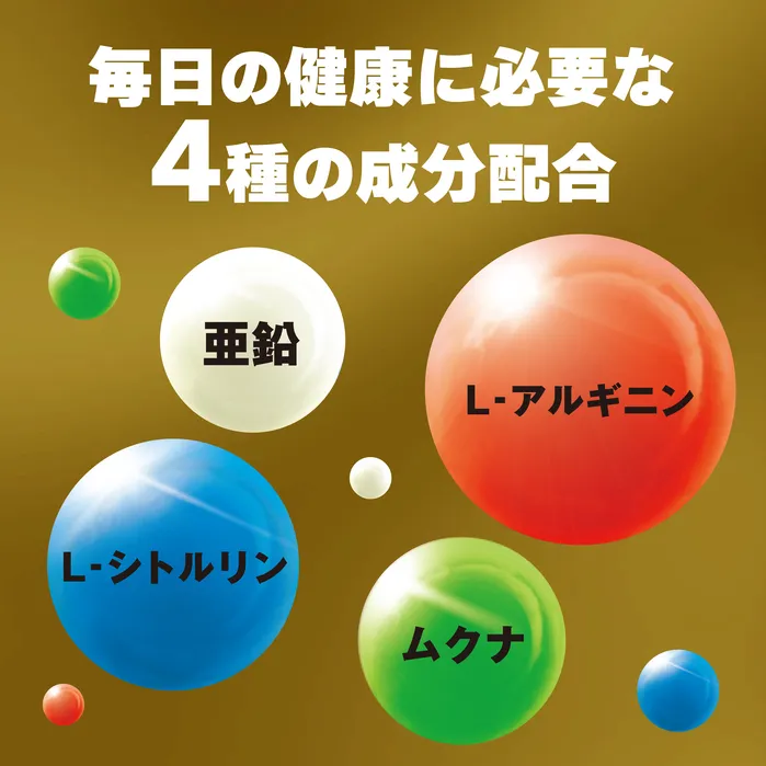 Signature Kimochii Anal | Giratto ギラッと x 3 Bundle Set - อาหารเสริมเพิ่มแรงกระหน่ำและไม่เพลีย สำหรับคุณผู้ชาย สำหรับ 3 เดือน
