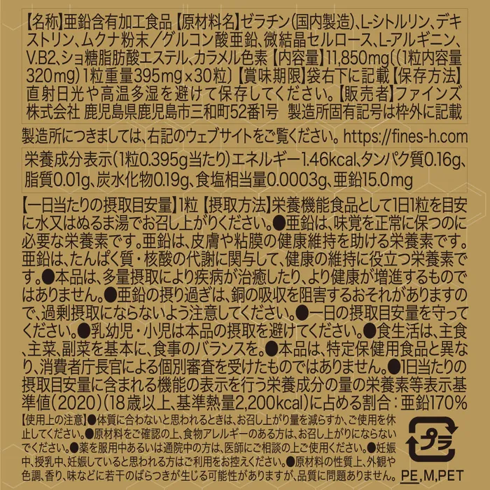 Signature Kimochii Anal | Giratto ギラッと x 3 Bundle Set - อาหารเสริมเพิ่มแรงกระหน่ำและไม่เพลีย สำหรับคุณผู้ชาย สำหรับ 3 เดือน